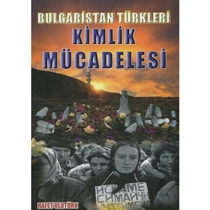 Bulgaristan Türkleri Kimlik Mücadelesi (e-kitap)