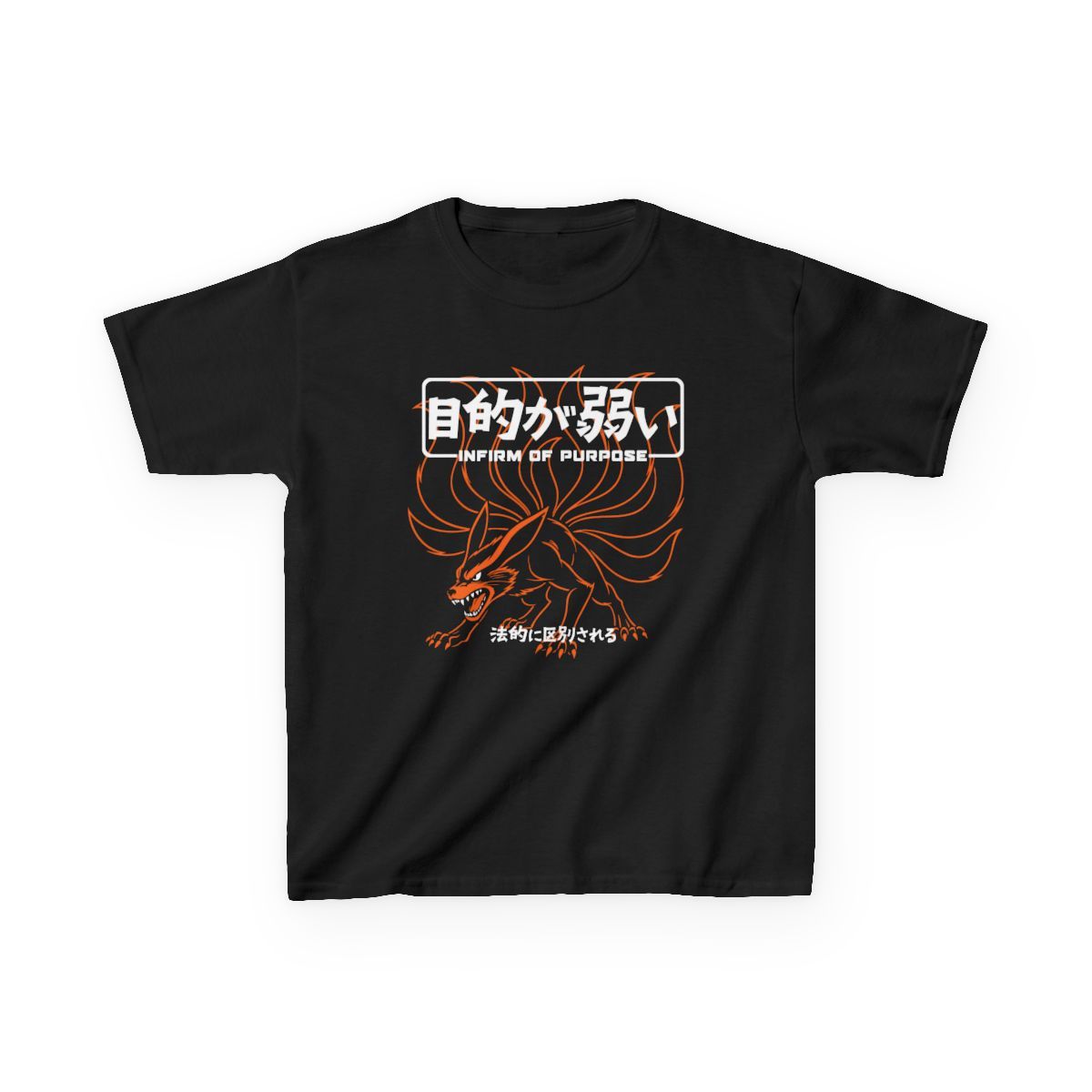 Kids Chakra Beast Tee, Sizes: XS, Colors: Black
