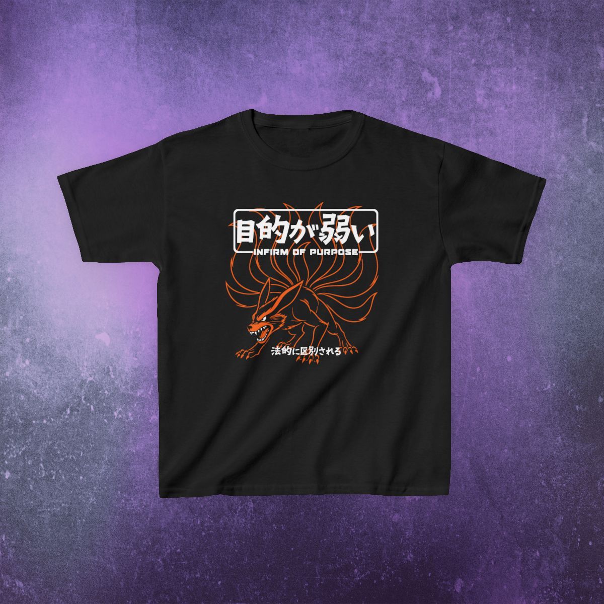 Kids Chakra Beast Tee, Sizes: XS, Colors: Black