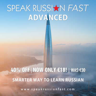 SPEAK RUSSIAN FAST | ADVANCED