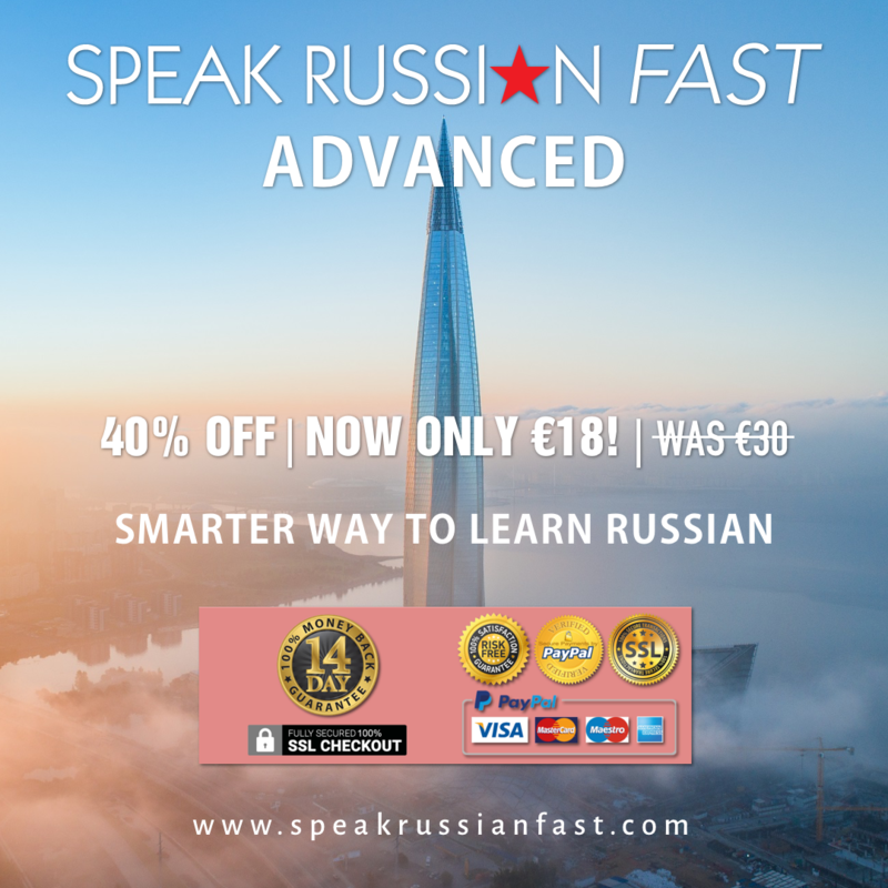 SPEAK RUSSIAN FAST | ADVANCED