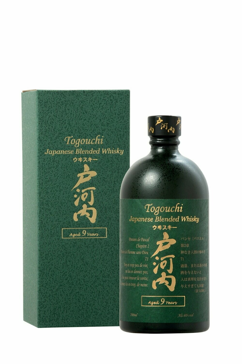 TOGOUCHI 9 ANS
