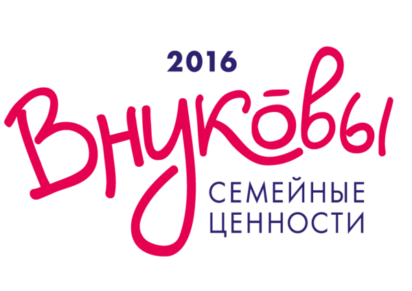 Внуковы - натуральное мороженое и сорбеты