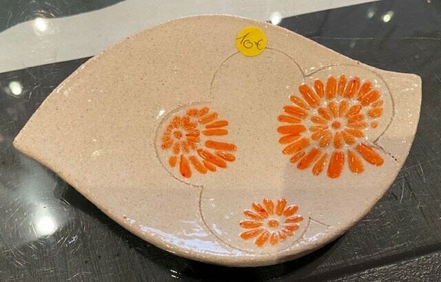 Feuille orange 4