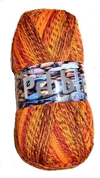 Woolcraft Pebble Chunky Bonfire Shade 8042