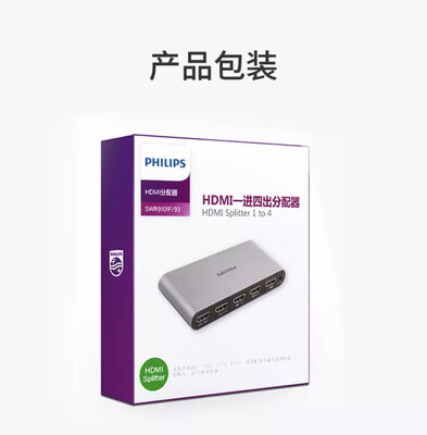 philips hdmi splitter 1 to 4