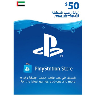 psn 50$ uae