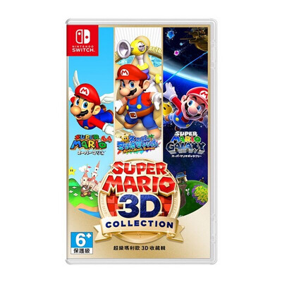 super mario 3d All stars ns