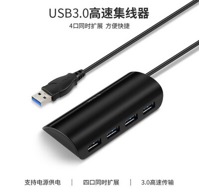 هب Ssk Usb3.0