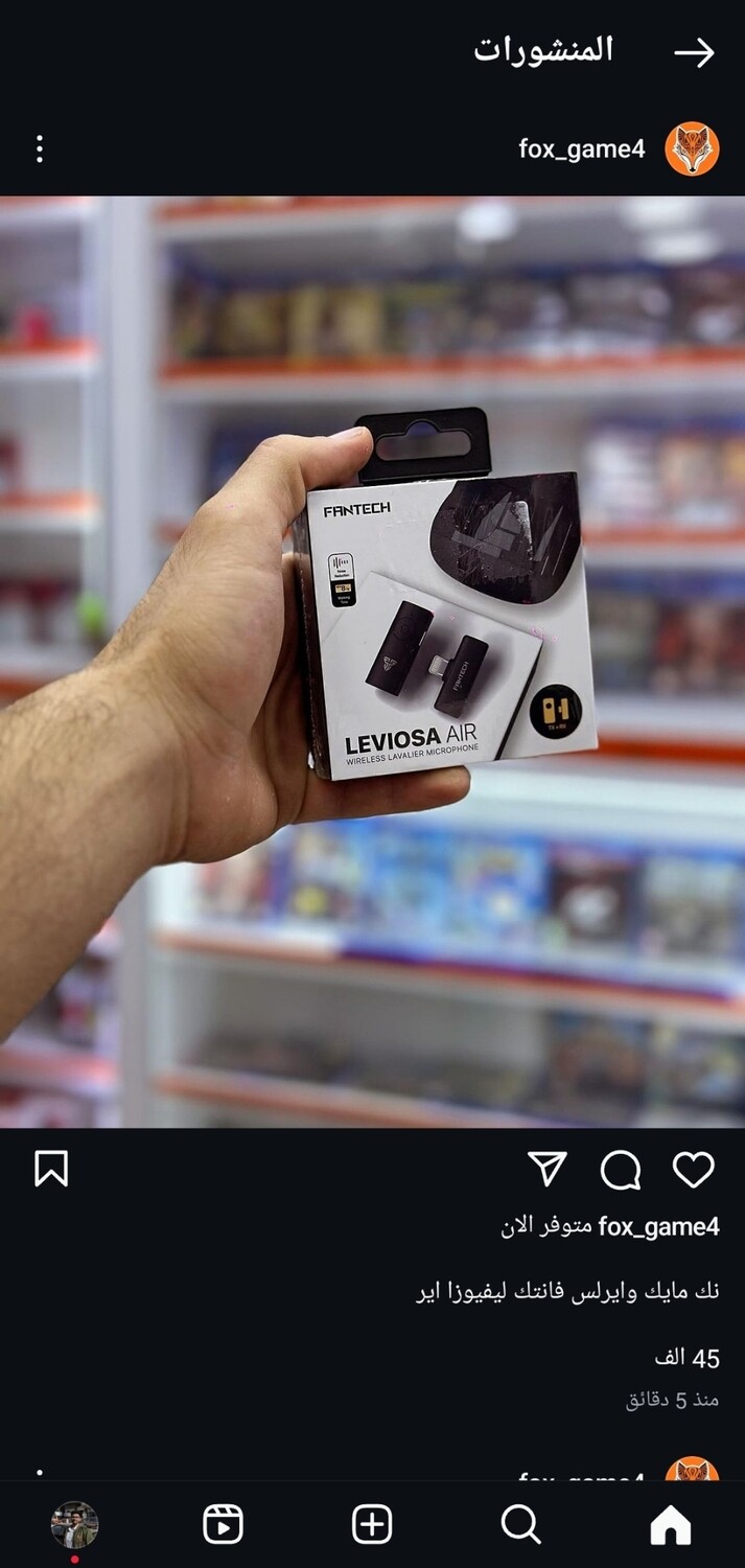 Fantech LEVIOSA AIR