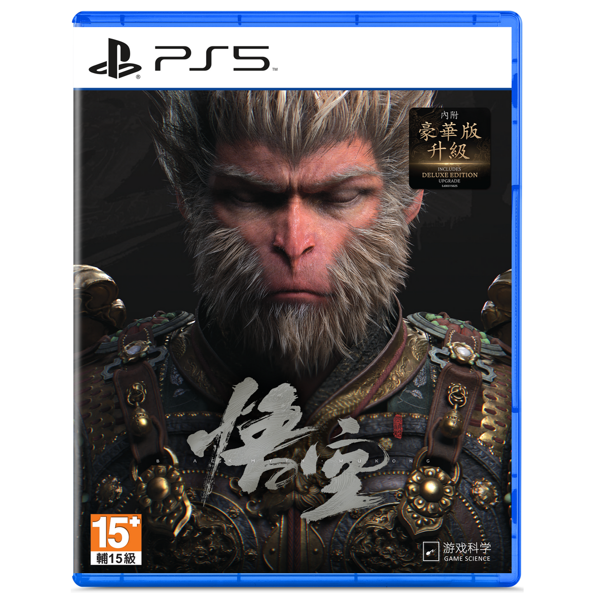Black Myth Wukong PS5