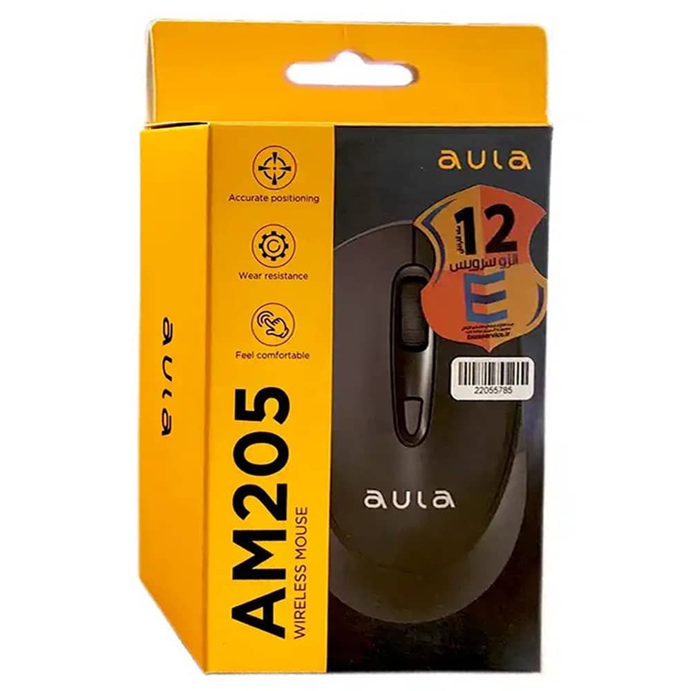 Aula am205 wireless