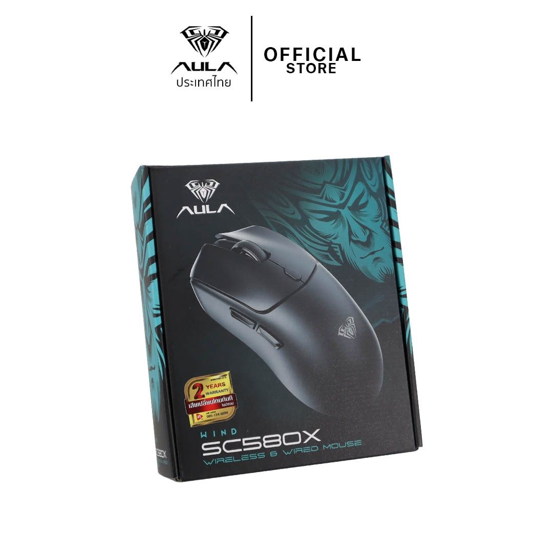 Aula wind sc580x Wireless and weird