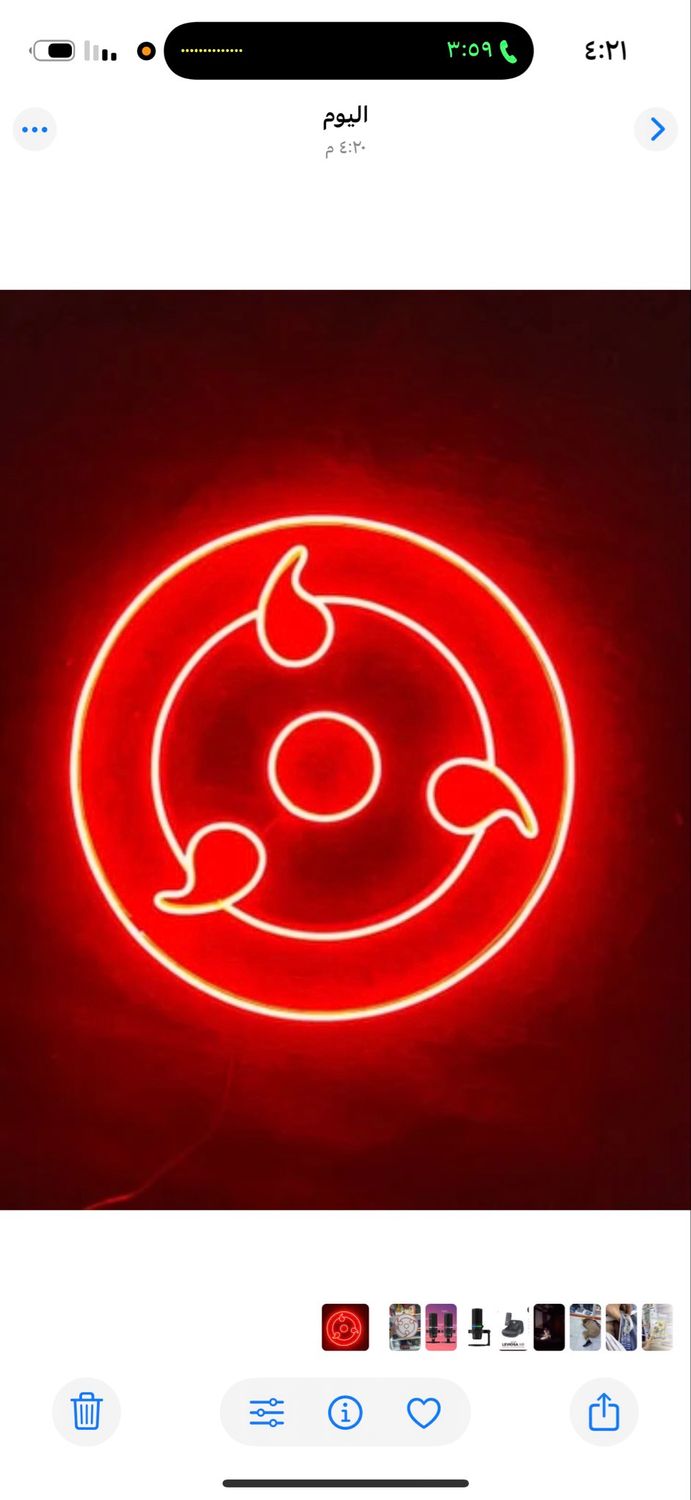 Neon Sharingan