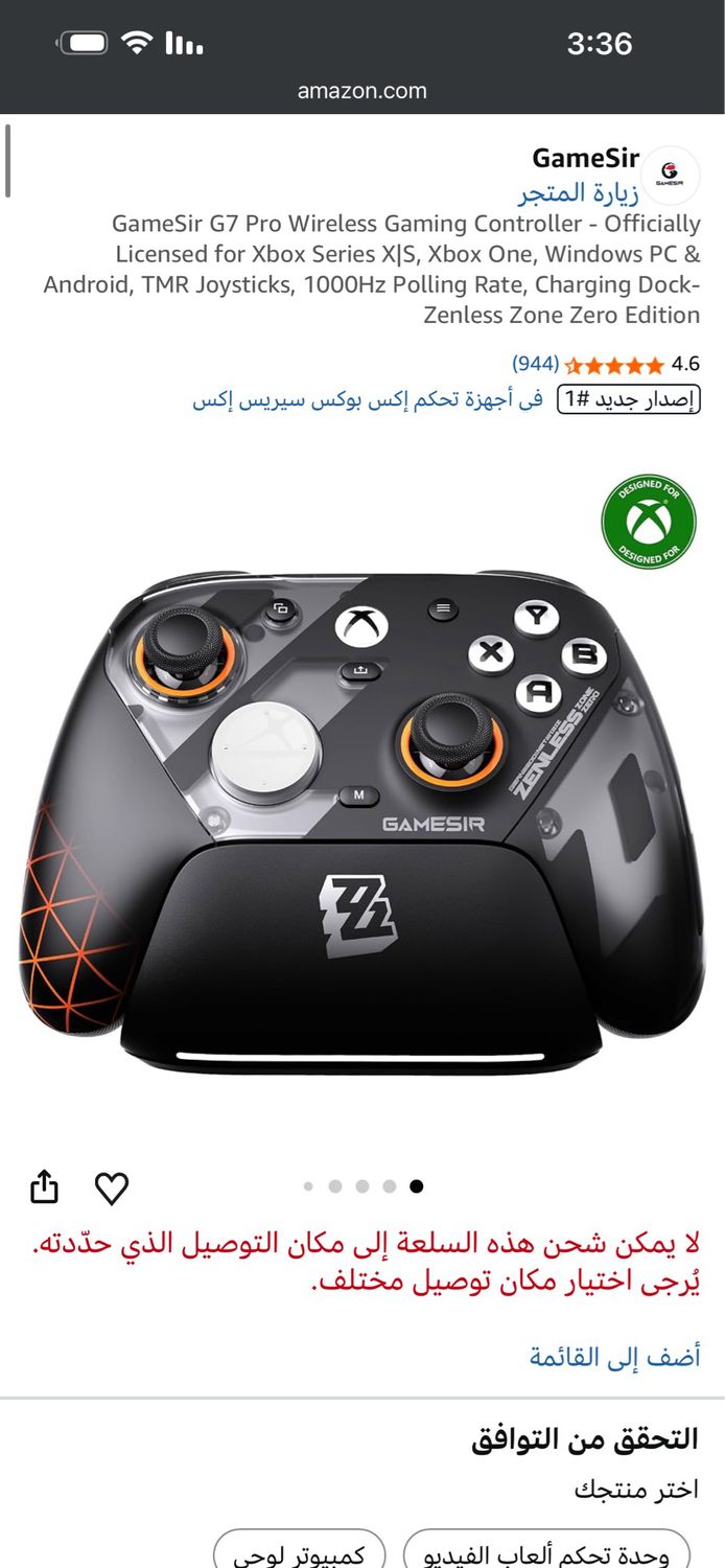 GameSir G7 Pro Wireless Gaming Controller- Zenless Zone Zero Edition