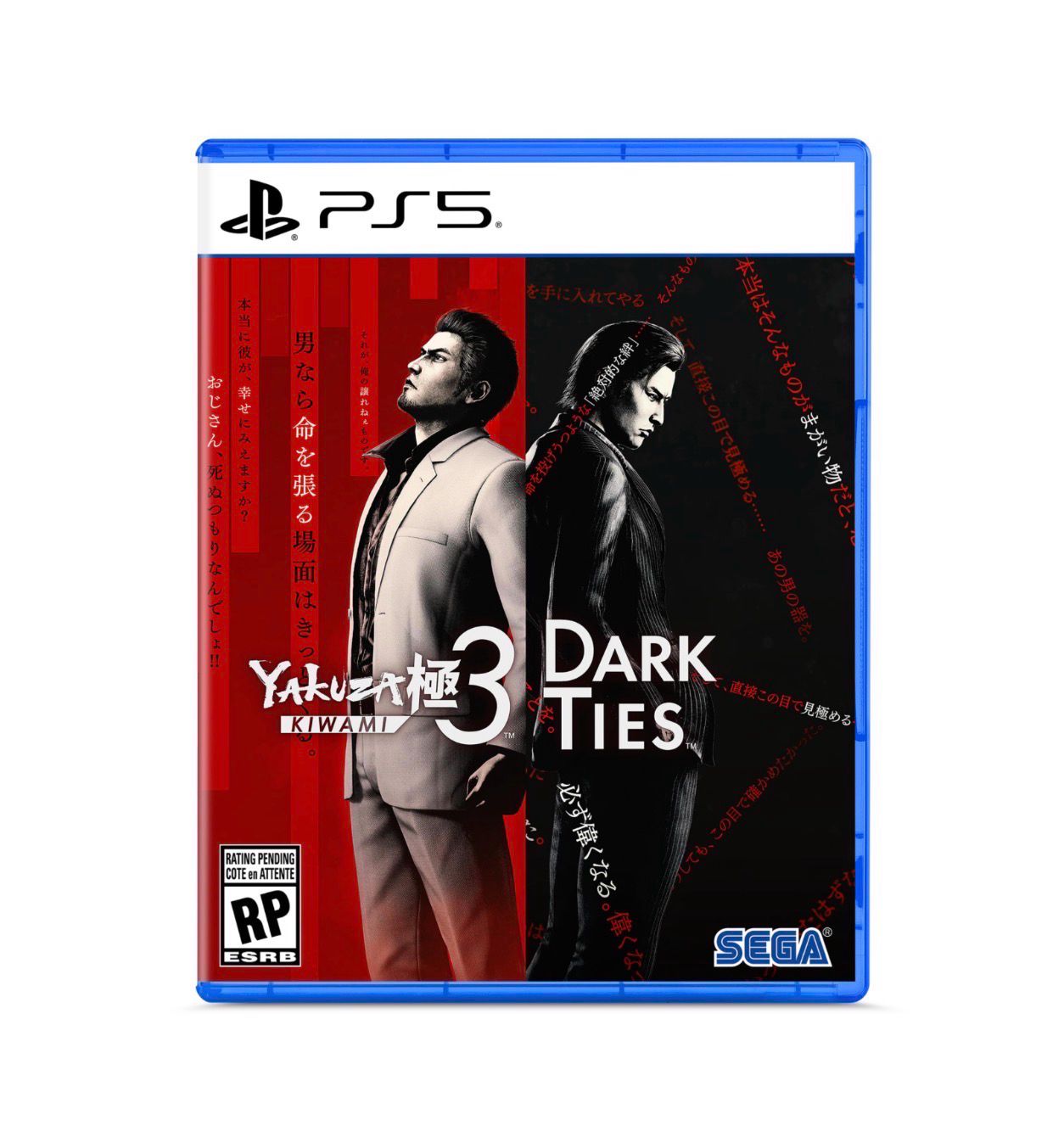 yakuza kiwami 3 &amp; dark ties ps5