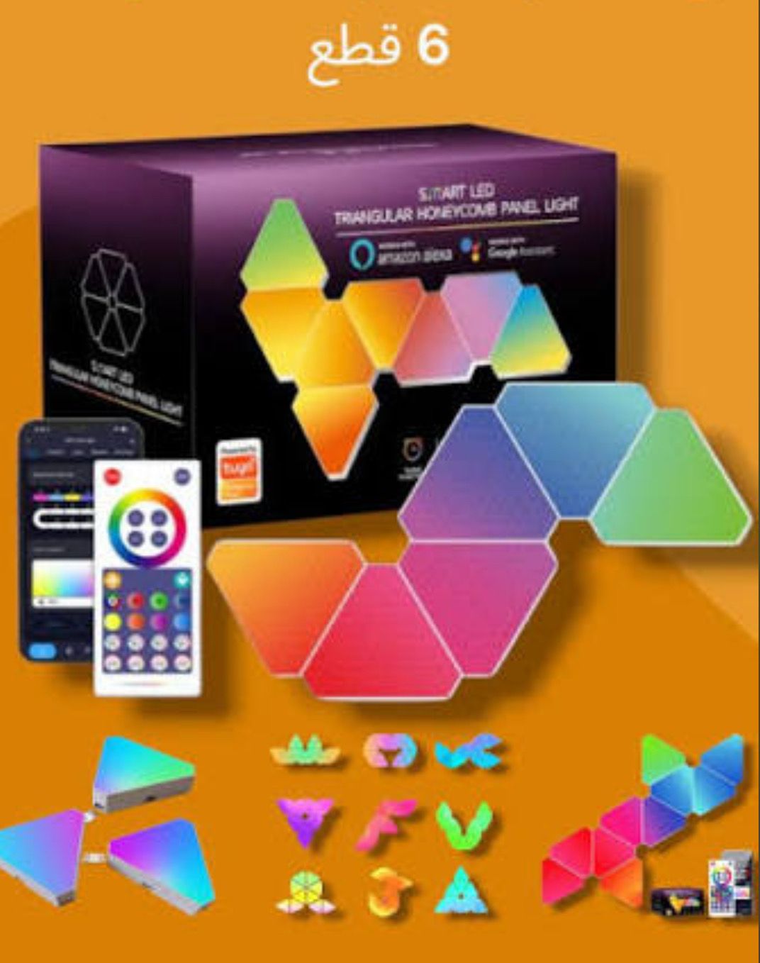 Smart Led Pack