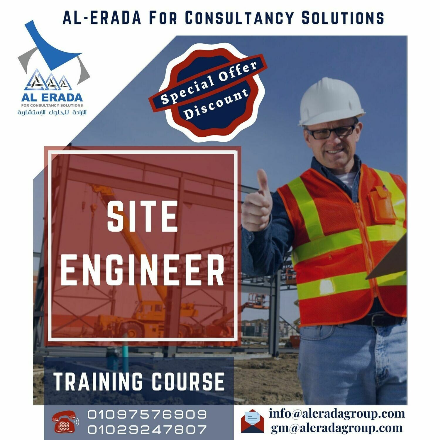Site Engineer Training Course