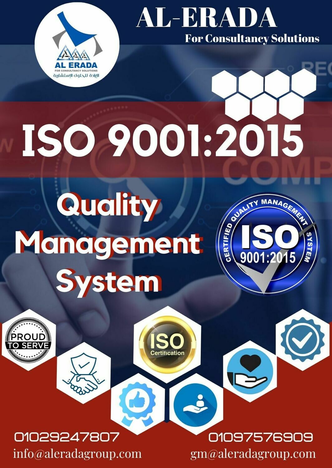 Training Courses
