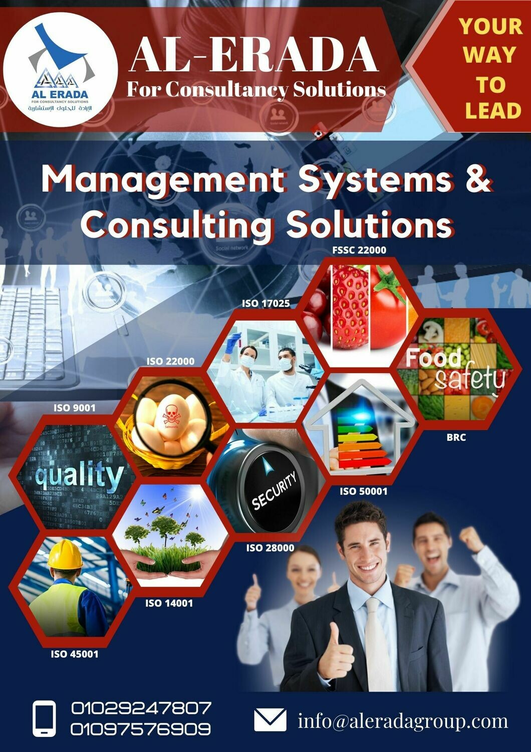 Management Systems &amp; Consulting Solutions