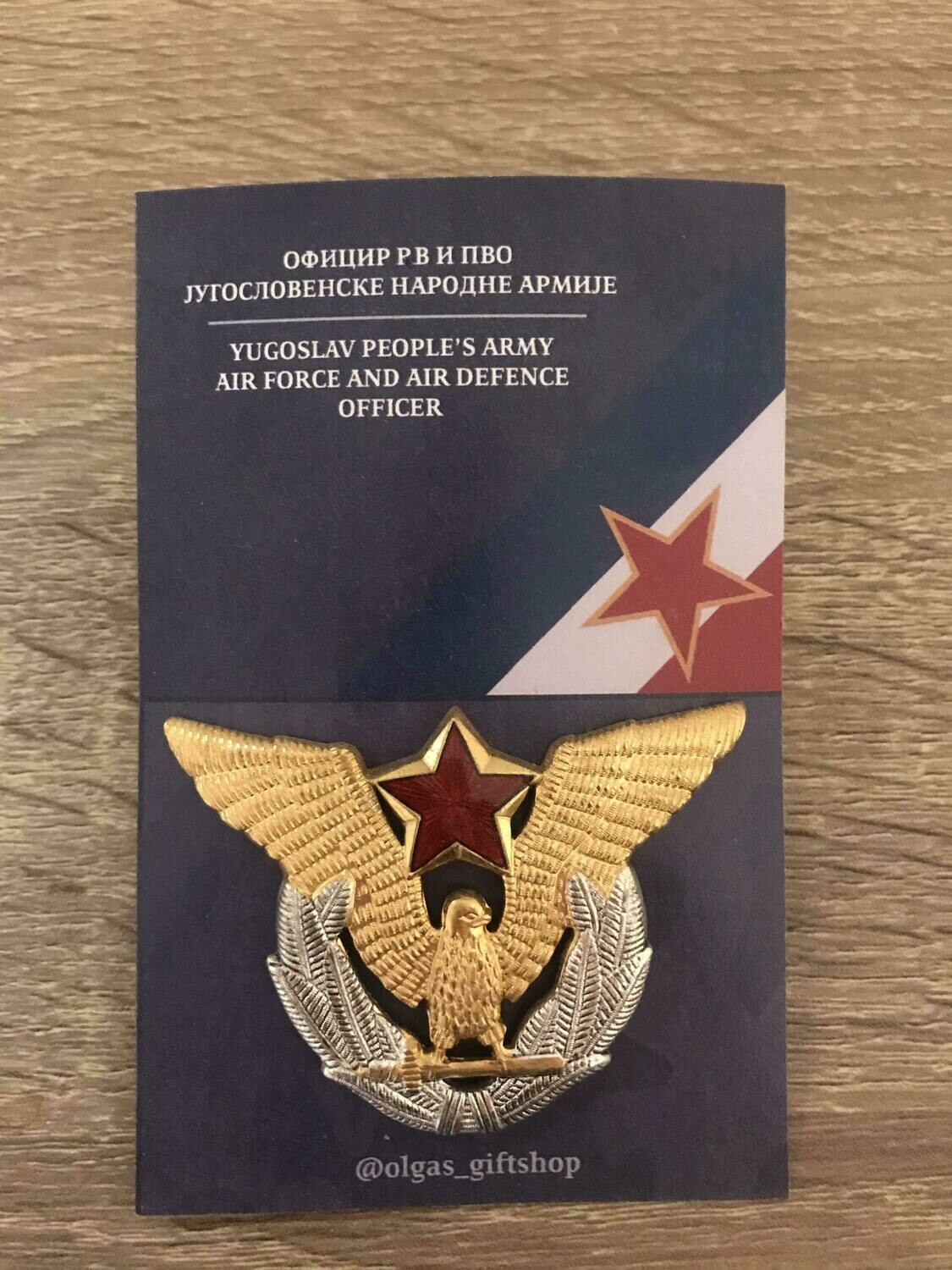 Yugoslav People&#39;s Army Air Force and Air Defence Officer Badge