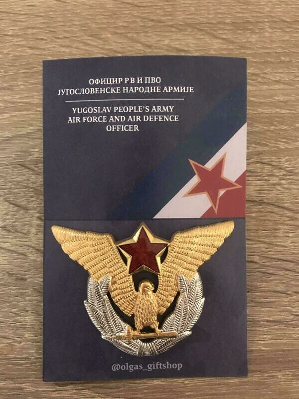 Yugoslav People&#39;s Army Air Force and Air Defence Officer Badge