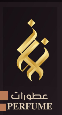 Attar