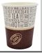 BICCHIERE CAFFE' B04 DN.54 (ML.75) JUTA PZ.50