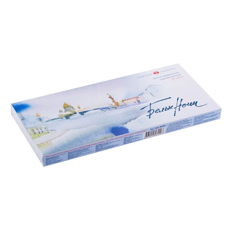 WHITE NIGHTS ACUARELA SET DE 24GODETS