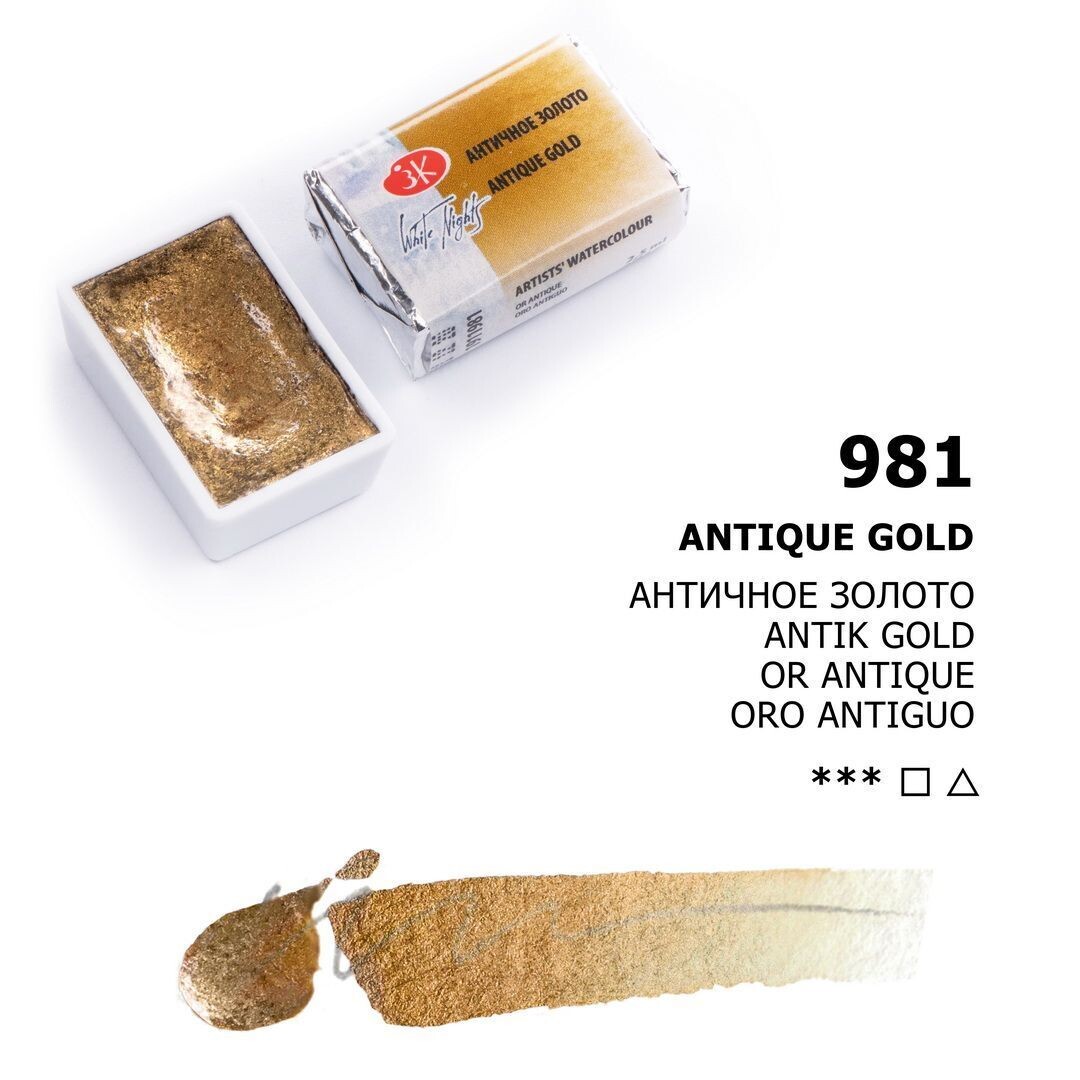 WHITE NIGHTS ACUARELA 981 ORO ANTIGUO