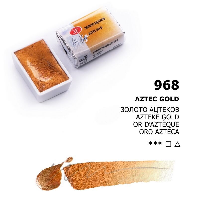 WHITE NIGHTS ACUARELA 968 ORO AZTECA