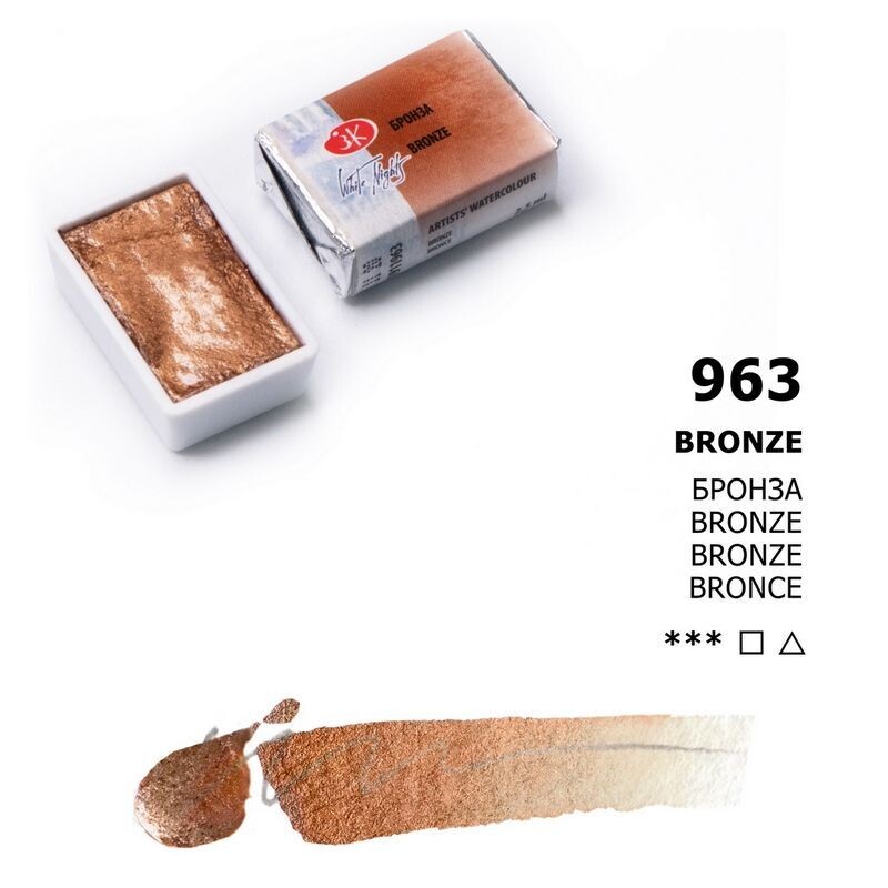 WHITE NIGHTS ACUARELA 963 BRONCE