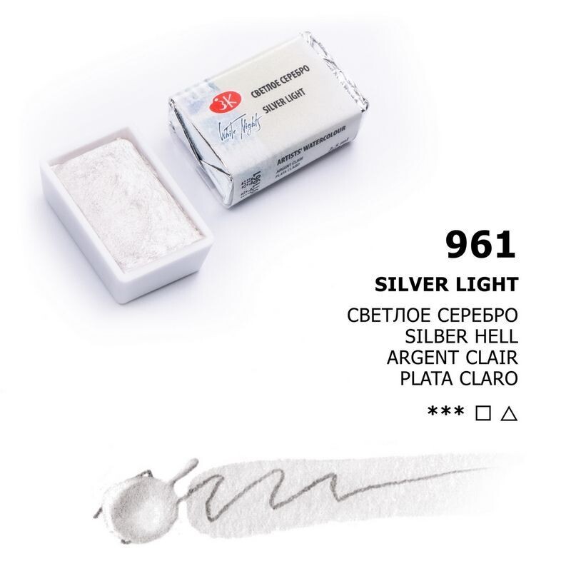 WHITE NIGHTS ACUARELA 961 PLATA CLARA