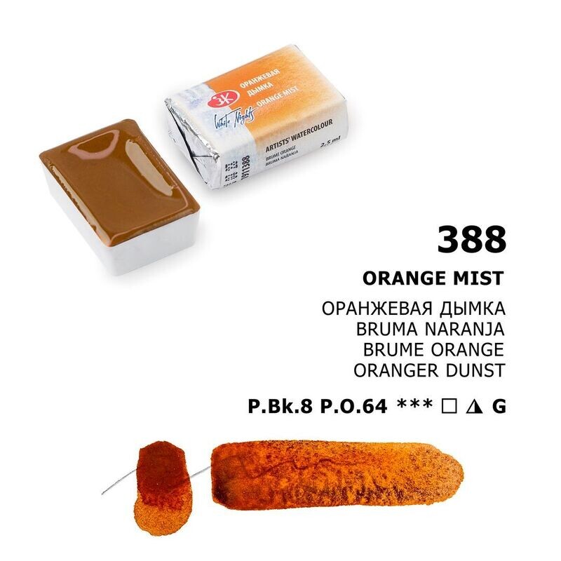 WHITE NIGHTS ACUARELA 388 ORANGE MIST