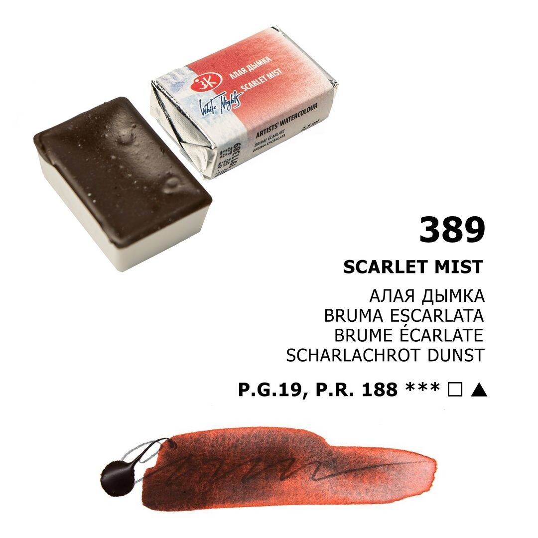 WHITE NIGHTS ACUARELA 389 SCARLET MIST