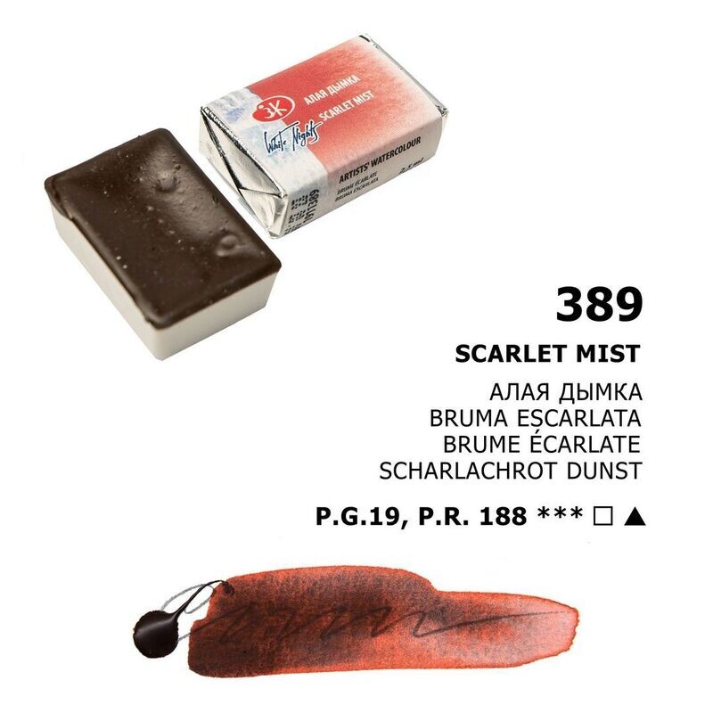 WHITE NIGHTS ACUARELA 389 SCARLET MIST