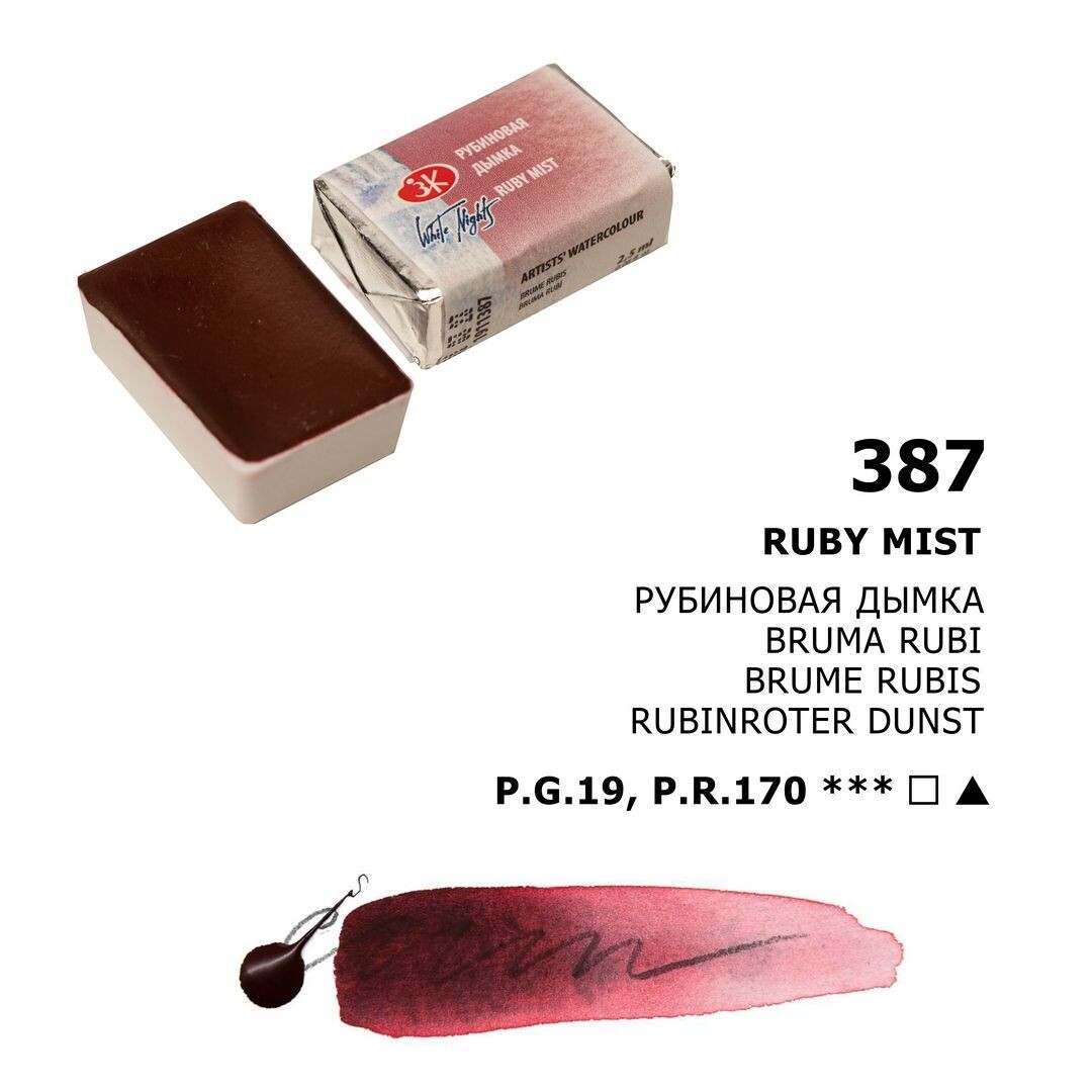 WHITE NIGHTS ACUARELA 387 RUBY MIST