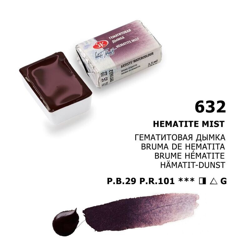 WHITE NIGHTS ACUARELA 632 HEMATITE MIST