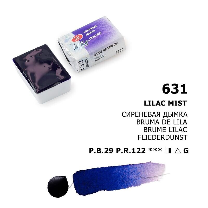 WHITE NIGHTS ACUARELA 631 LILAC MIST