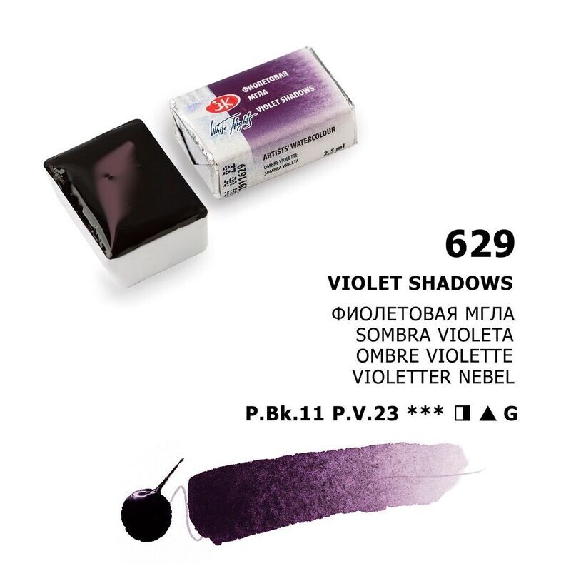 WHITE NIGHTS ACUARELA 629 VIOLET SHADOWS