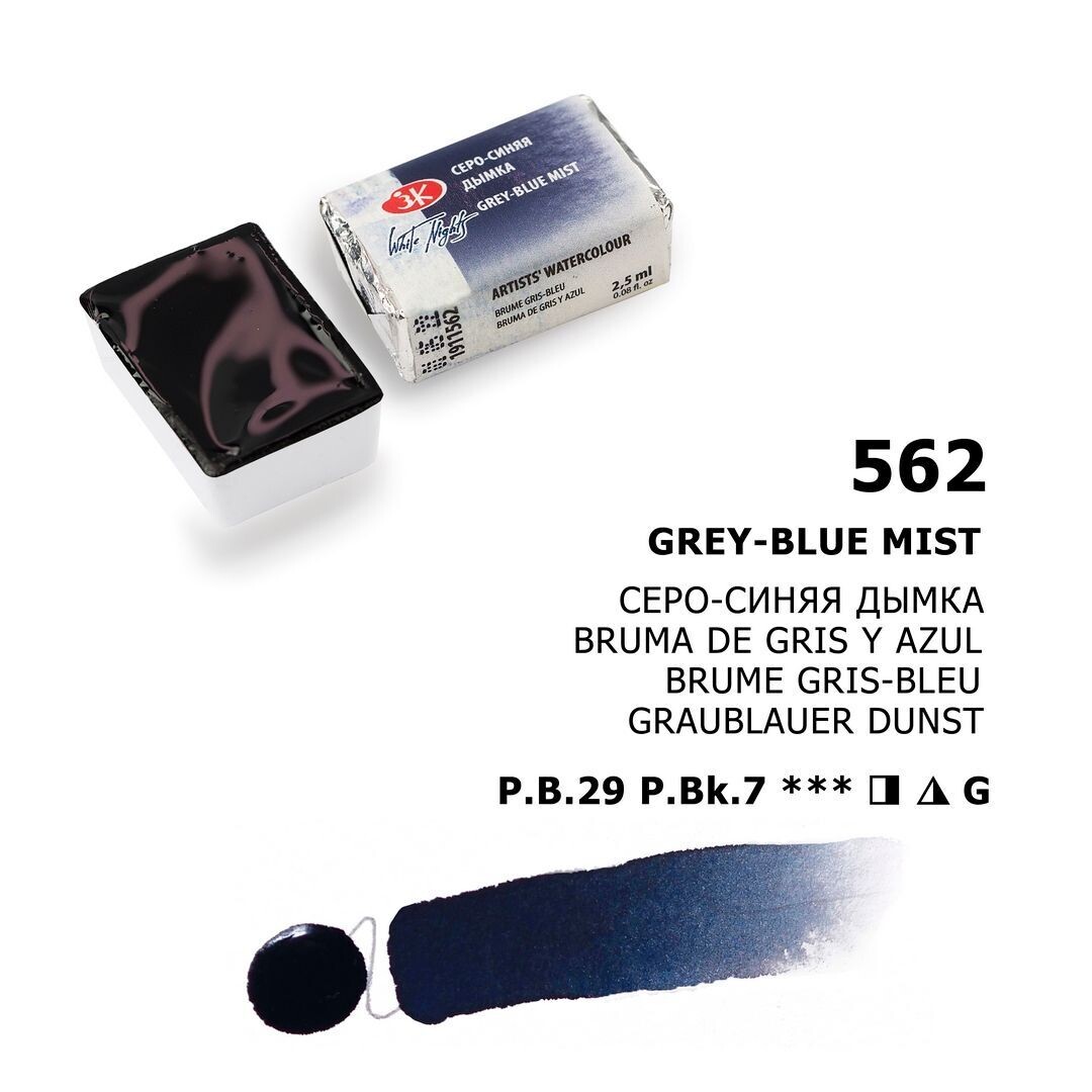 WHITE NIGHTS ACUARELA 562 GREY BLUE MIST