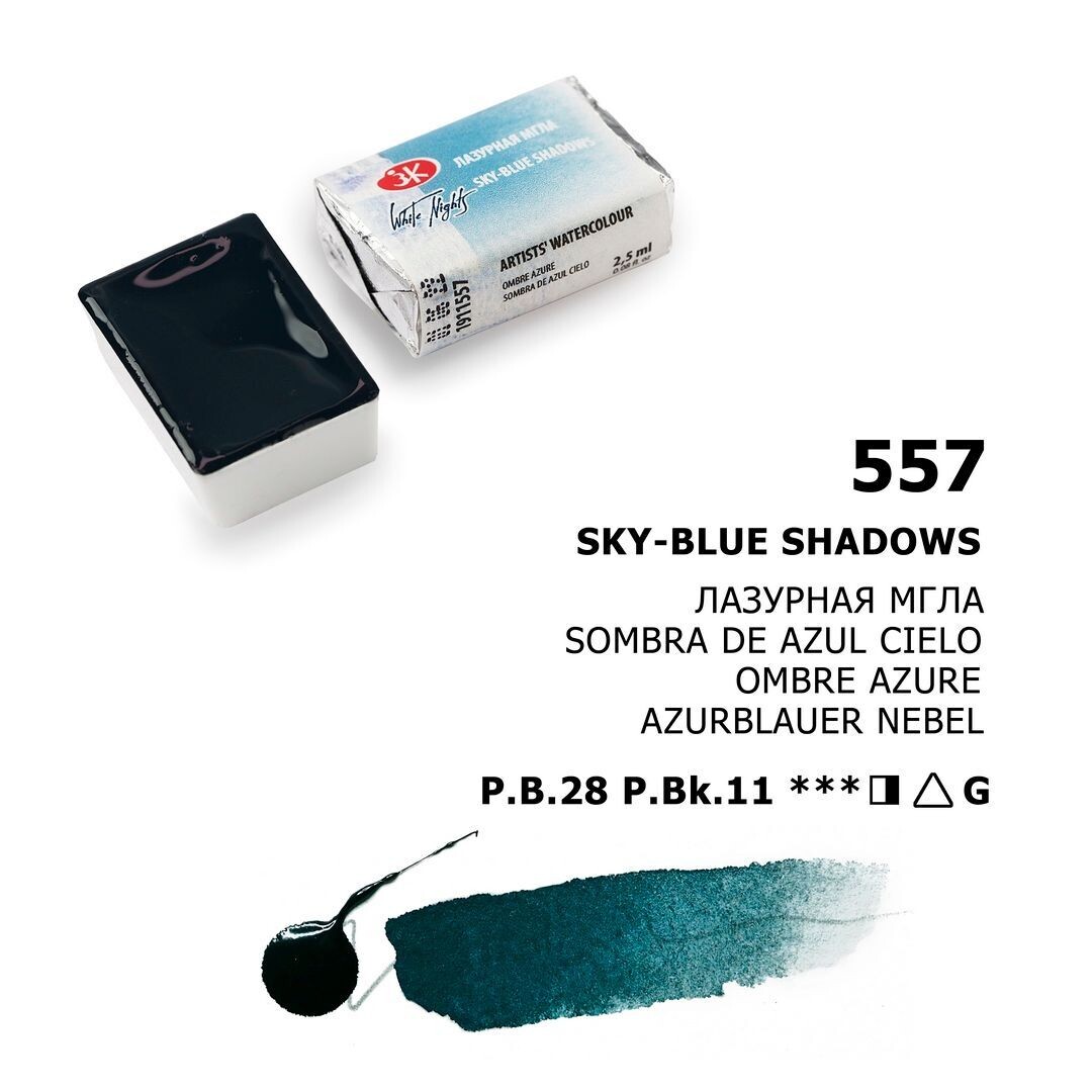 WHITE NIGHTS ACUARELA 557 SKY BLUE SHADOWS