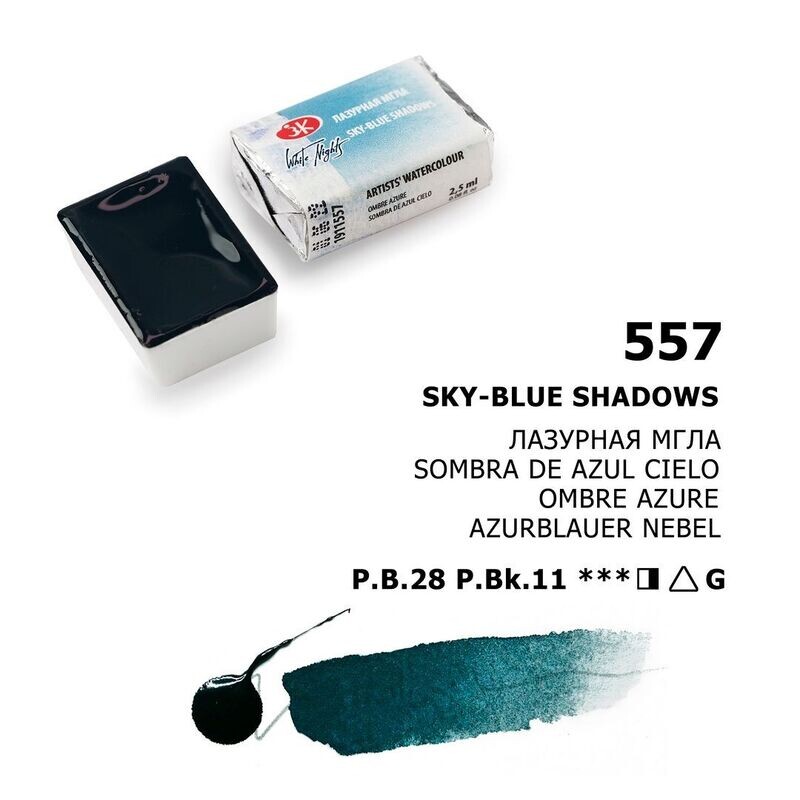 WHITE NIGHTS ACUARELA 557 SKY BLUE SHADOWS