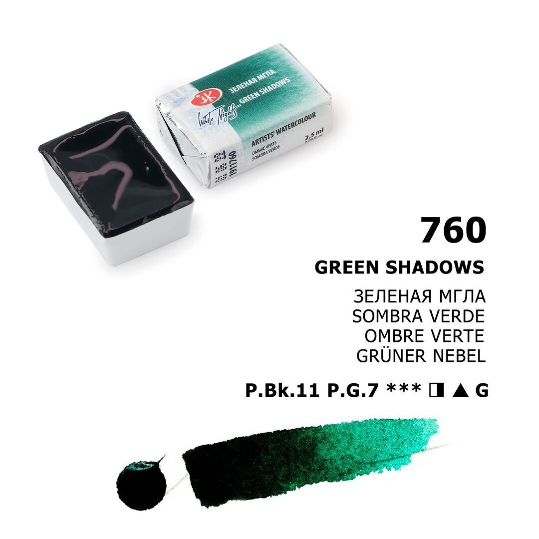 WHITE NIGHTS ACUARELA 760 GREEN SHADOWS