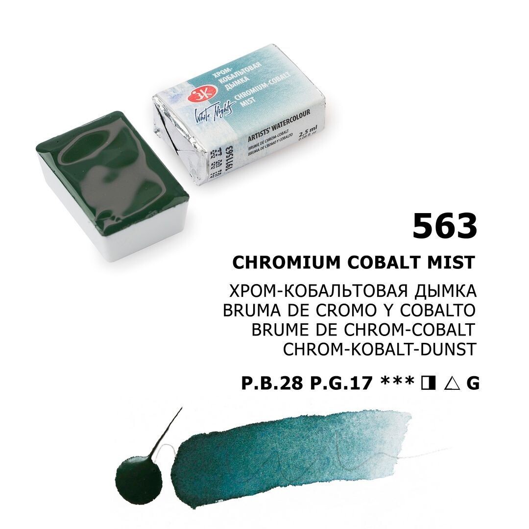 WHITE NIGHTS ACUARELA 563 CHROMIUM COBALT MIST