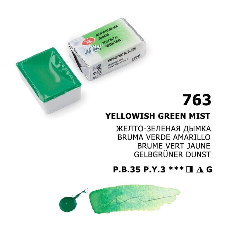 WHITE NIGHTS ACUARELA 763 YELLOWISH GREEN