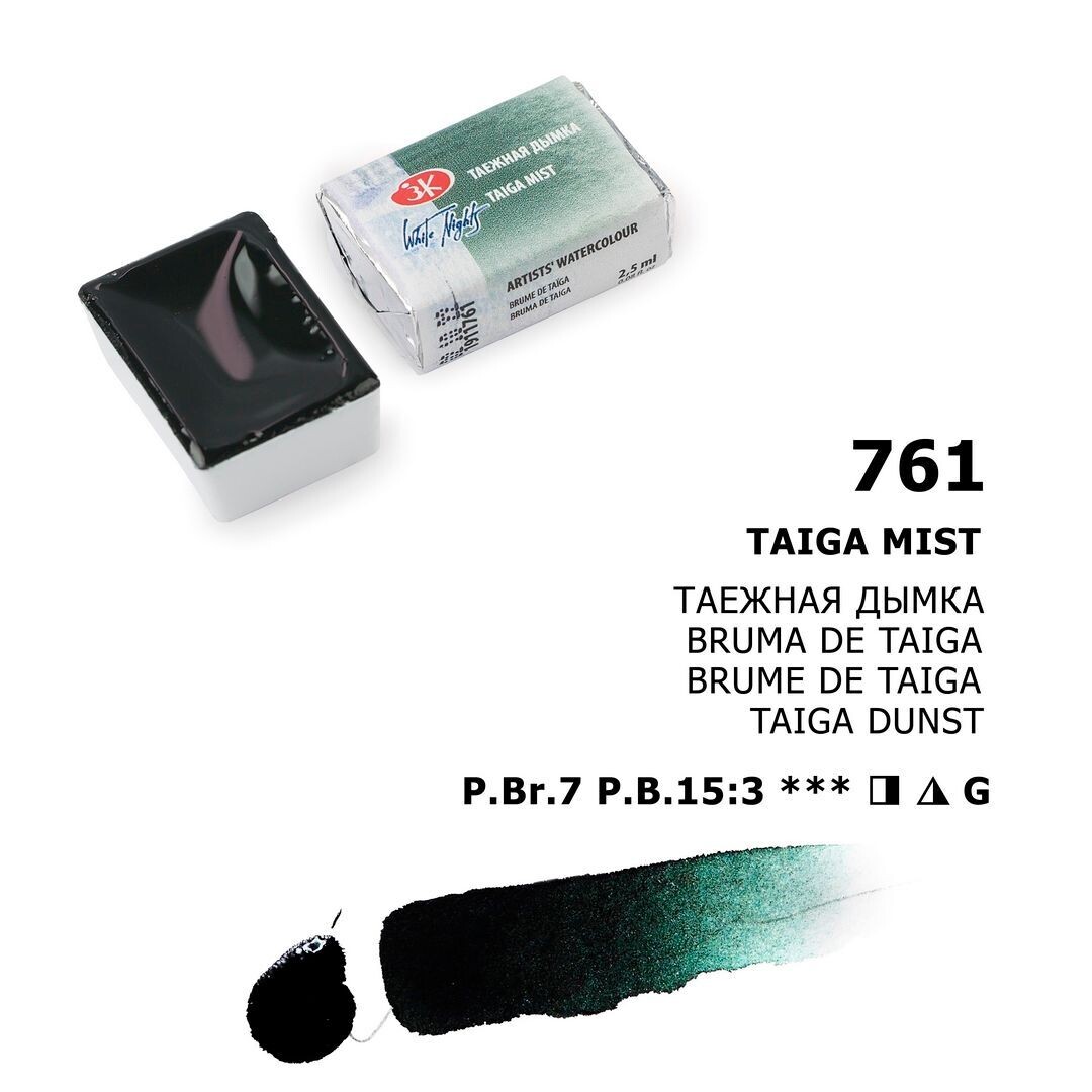 WHITE NIGHTS ACUARELA 761 TAIGA MIST
