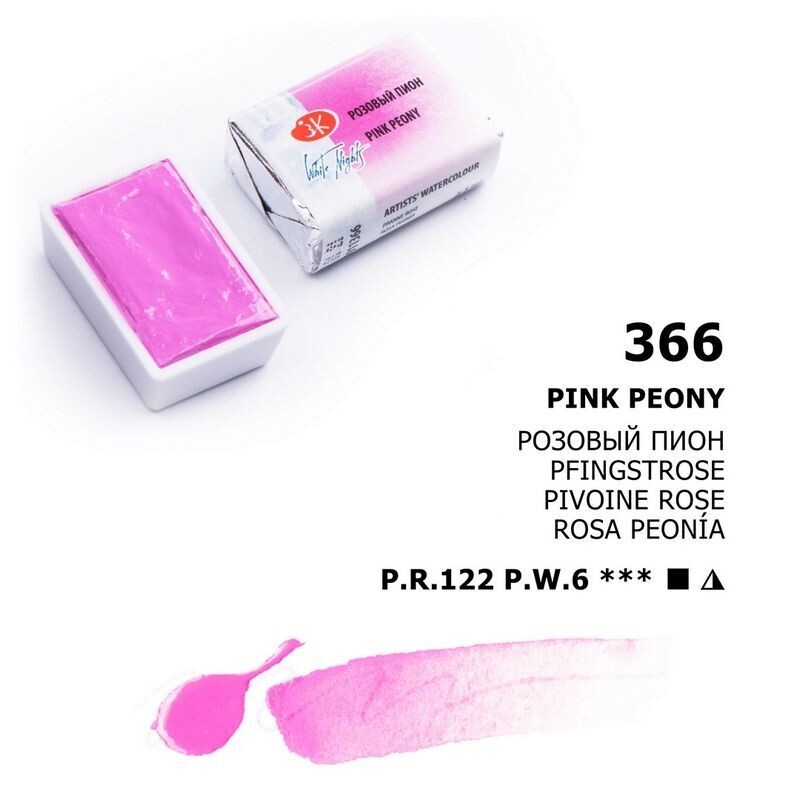 WHITE NIGHTS ACUARELA 366 ROSA PEONIA