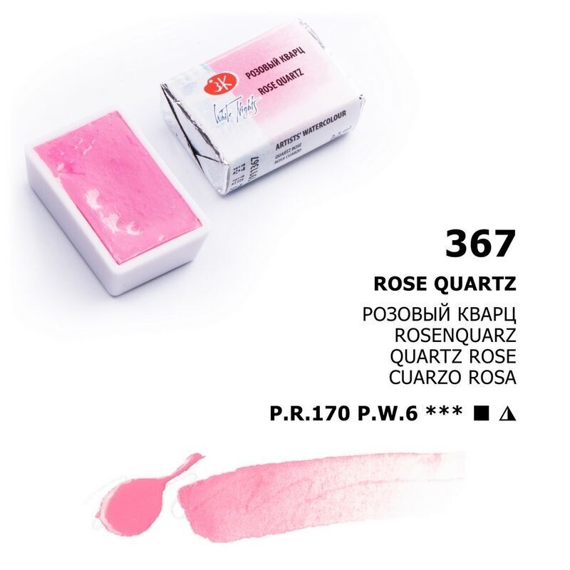 WHITE NIGHTS ACUARELA 367 ROSA CUARZO