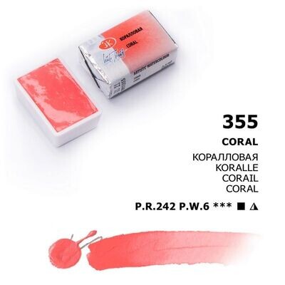 WHITE NIGHTS ACUARELA 355 CORAL